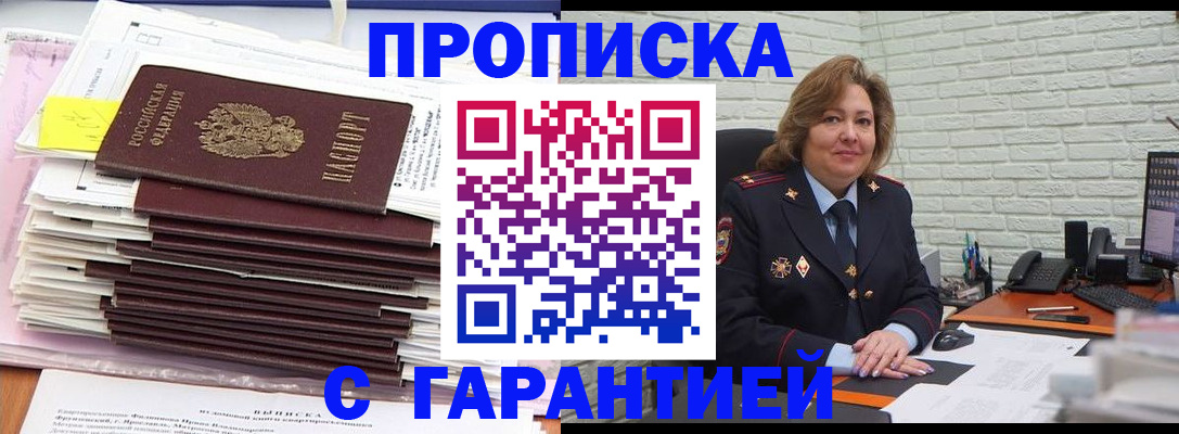 форма 3 в Якутии